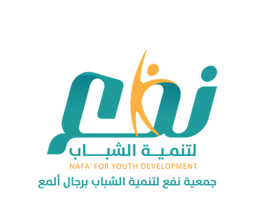 شعار نادي الفتيات الصيفي 1448هـ