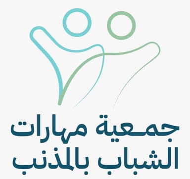 شعار مهارات الشباب الصيفي