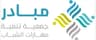 جمعية تنمية مهارات الشباب